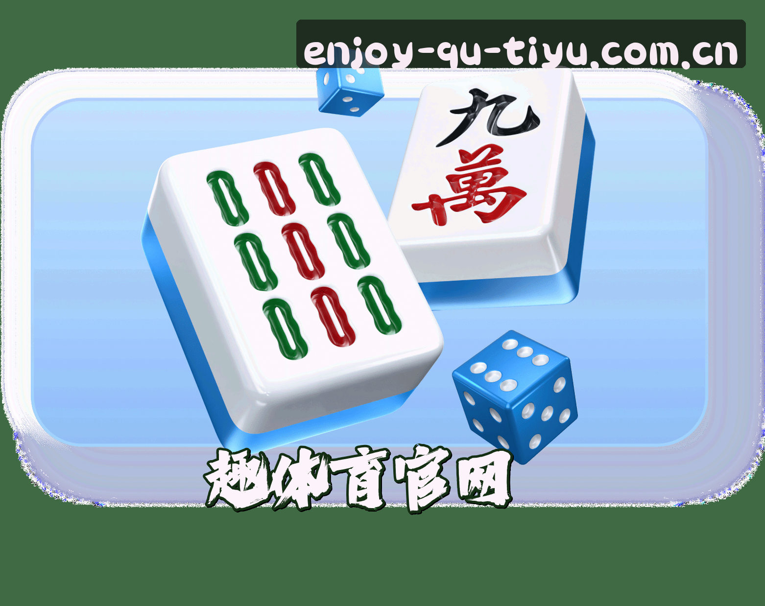 关于我们关于我们