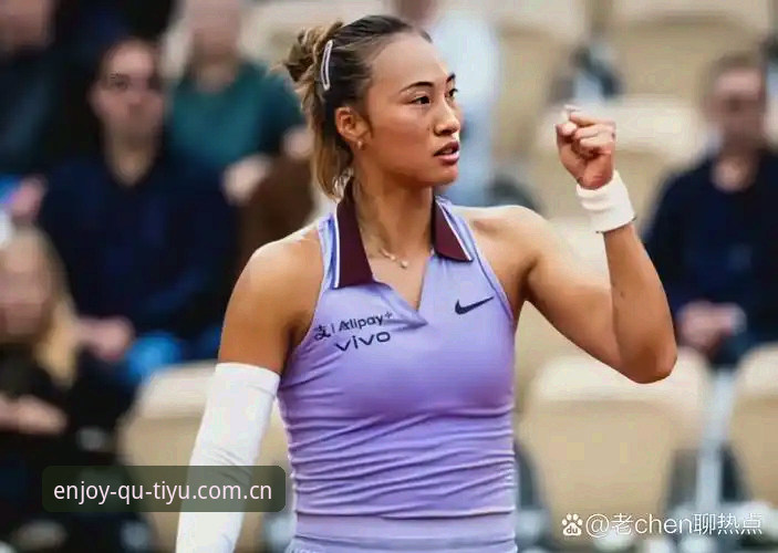 2026法网女单抽签揭晓：郑钦文非种子出战，3大中国金花挑战与机遇并存